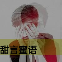 2025男士励志网名精选集：激发潜能的个性代号