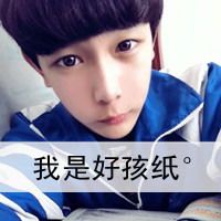 社会个性网名个性签名