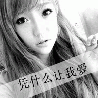 女生个性网名唯美