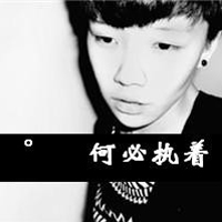 鹿晗网名3人