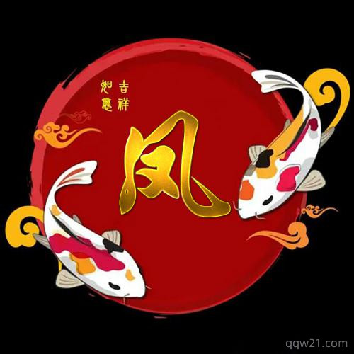 貔貅头像图片微信 转运