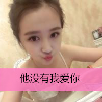 两字幽默网名
