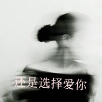 个性阳光成熟网名女生