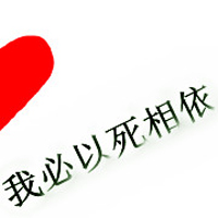 网名上的特殊数字