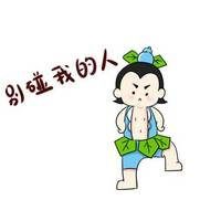 可爱头像卡通 男用搞笑