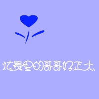 王者荣耀网名男的