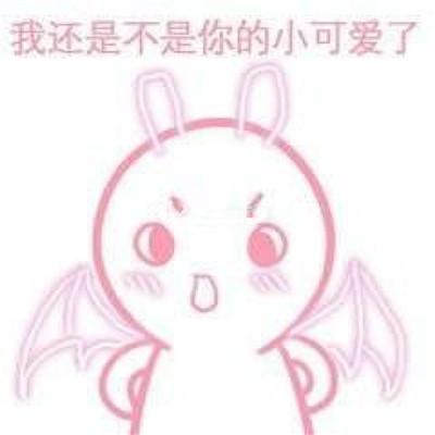 蘑菇头头像图片 逗比
