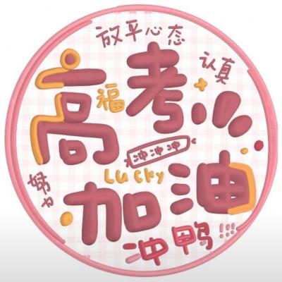 2025年带'辛'字的独特网名大全｜个性昵称精选