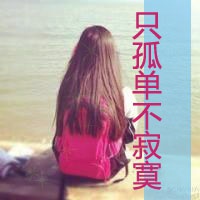 搞笑的2字网名 超拽