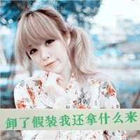 寓意事事顺心的网名