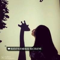 比较好的女生网名