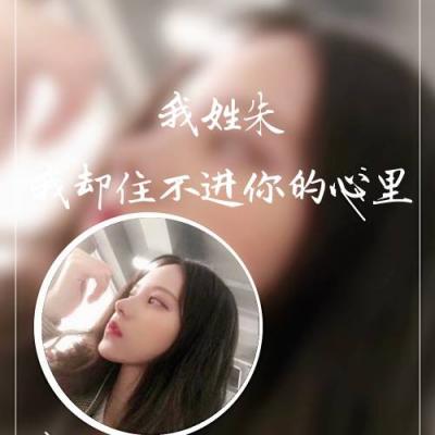 姓氏图片头像大全唯美伤感