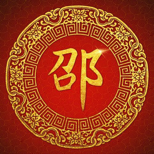 微信头像山水画