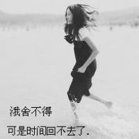 伤感网名加特殊符号
