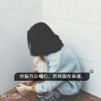 qq非主流女生网名