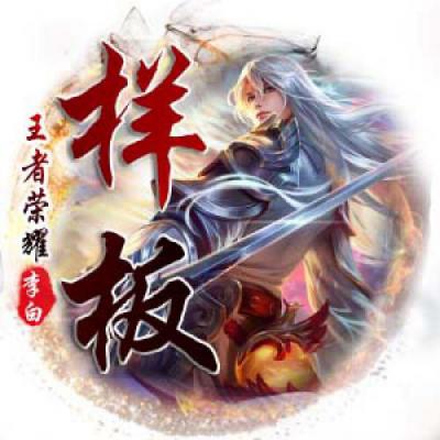 人物头像雕塑
