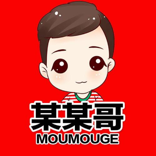 有烟字的单身网名大全