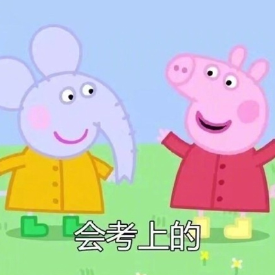 2023最新头像新版 可爱