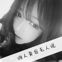 2018新头像女灰色