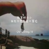 童真治愈头像