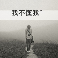 伤感系网名男