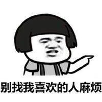 适合网课用的搞笑头像