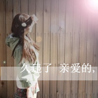 女性旺财的微信名字
