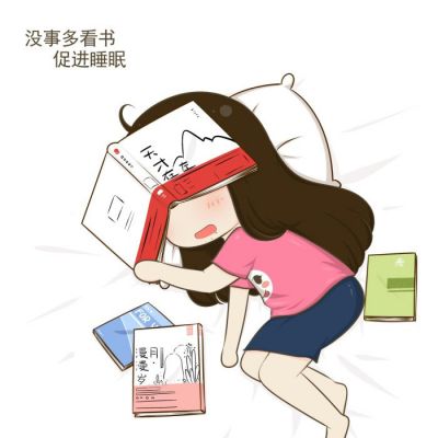 可爱搞怪动漫头像