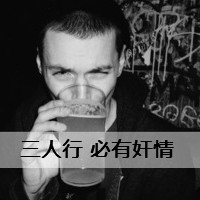 欧美高级感男头像