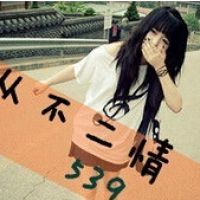 中英结合网名男