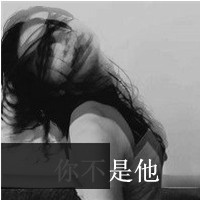 优雅女网名二字