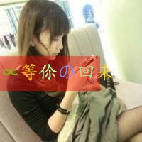 网名大全六个字繁体
