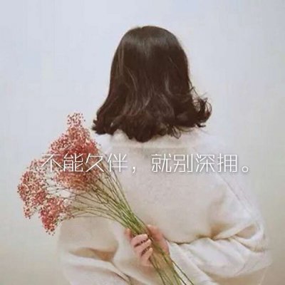 个性男经典网名大全