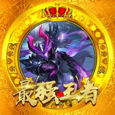 王者荣耀李信鬼畜头像