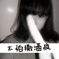 意境网名两字女