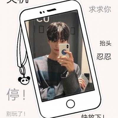 好心情带字图片用于微信头像