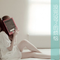 四字带少年网名