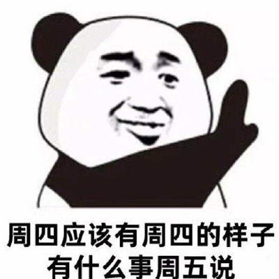 表情包头像