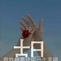 软萌网名二字