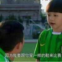 极品男头像