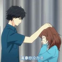 特殊名字网名