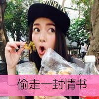 qq头像带字