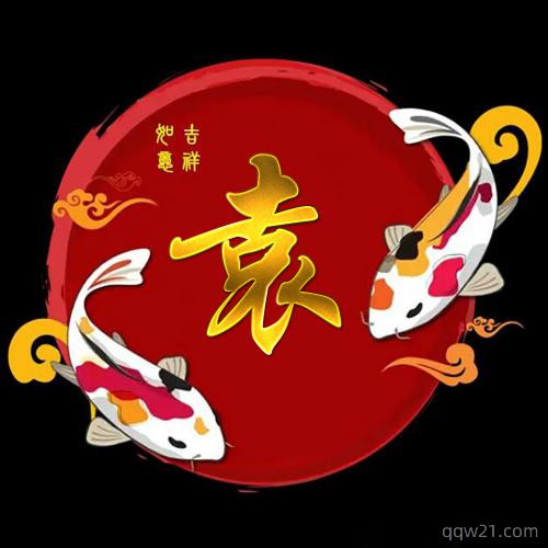 2023年吉祥微信头像好运
