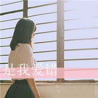 可爱女生网名带萌字