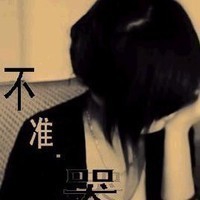 70后经典四字网名