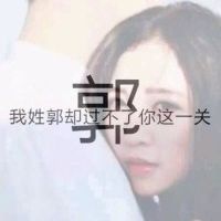 qq头像大全2023最新版