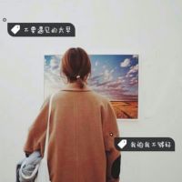低调好听的男人网名