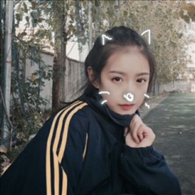 葬爱网名火星文