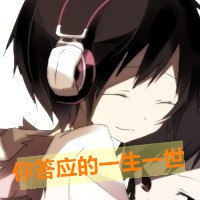 与众不同低调的网名