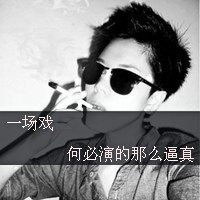 离婚后伤感的网名